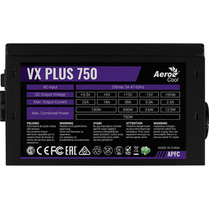 Блок питания Aerocool 750W VX PLUS 750W (ATX, 20+4 pin, 120mm fan, 6xSATA) (VX PLUS 750)
