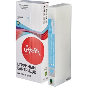 Картридж Sakura C13T636500 (T6365 Light Cyan) для Epson, светло-голубой, 700 мл.