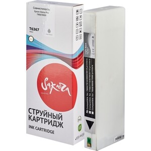 Картридж Sakura C13T636700 (T6367 Light Black) для Epson, светло-черный, 700 мл.