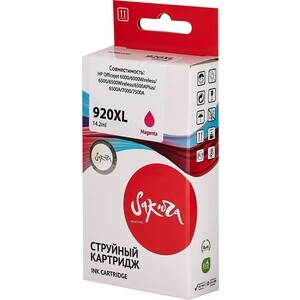 Картридж Sakura CD973AE (№920XL Magenta) для HP, пурпурный, 14,6 мл., 980 к.