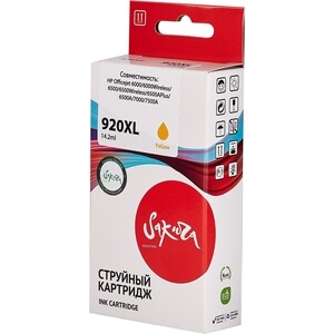 Картридж Sakura CD974AE (№920XL Yellow) для HP, желтый, 14,6 мл., 980 к.