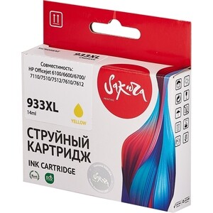 Картридж Sakura CN056AE (№933XL Yellow) для HP, желтый, 14 мл., 920 к.