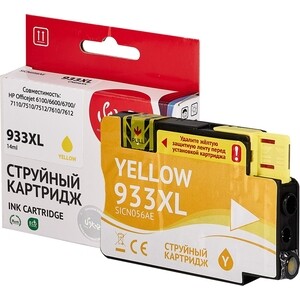 Картридж Sakura CN056AE (№933XL Yellow) для HP, желтый, 14 мл., 920 к.