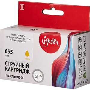 Картридж Sakura CZ112AE (№655 Yellow) для HP, желтый, 11 мл., 600 к.