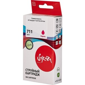 Картридж Sakura CZ131A (№711 Magenta) для HP, пурпурный, 26 мл.