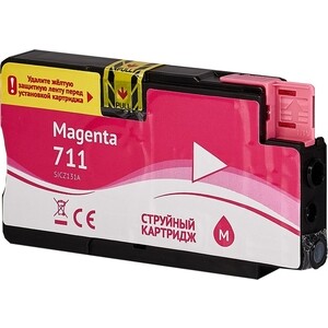 Картридж Sakura CZ131A (№711 Magenta) для HP, пурпурный, 26 мл.