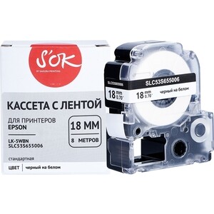 Кассета с лентой Sakura C53S655006 (LK5WBN) для Epson, черный на белом, 18мм/8м, ст