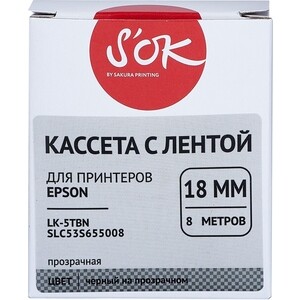 Кассета с лентой Sakura C53S655008 (LK-5TBN) для Epson, черный на прозрачном, 18мм/