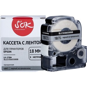 Кассета с лентой Sakura C53S655008 (LK-5TBN) для Epson, черный на прозрачном, 18мм/