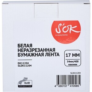 

Лента Sakura DK11204 для Brother, 17мм/400 наклеек, DK11204 для Brother, 17мм/400 наклеек