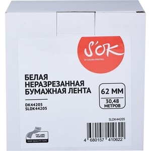 Лента Sakura DK44205 для Brother, 62мм/30,48м