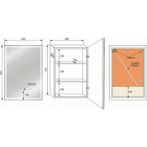 Зеркало-шкаф Style line Квартет 55х80 с подсветкой, сенсор (СС-00002383)