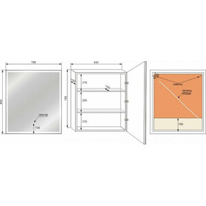 Зеркало-шкаф Style line Квартет 70х80 с подсветкой, сенсор (СС-00002381)