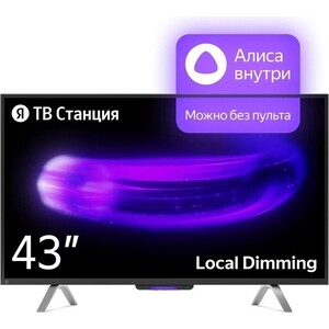 Телевизор Яндекс YNDX-00091 телевизор starwind sw led65ug403 smart яндекс тв frameless