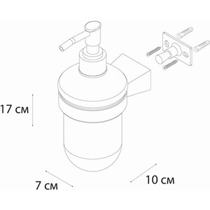 Дозатор для жидкого мыла Fixsen Trend Graphite черный графит/стекло матовое (FX-98012)