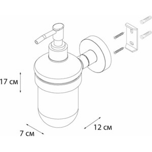 Дозатор для жидкого мыла Fixsen Comfort Gold золото-сатин/стекло матовое (FX-87012)