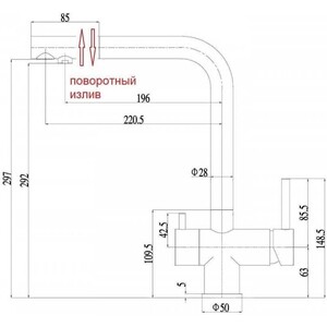 Смеситель для кухни ZorG Inox с подключением фильтра, графит (SZR-7039 BR/GRAFIT)