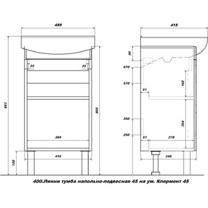 Мебель для ванной Sanstar Линни 42х35 белая
