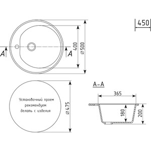 Кухонная мойка Mixline ML-GM11 NEW антрацит 343