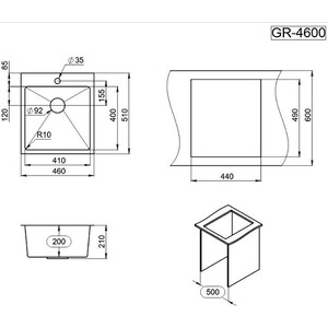 Кухонная мойка Granula 4600 графит матовый