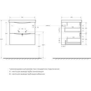 Тумба под раковину BelBagno Marino-Cer 60х44 Rovere Rustico (MARINO-CER-600-2C-SO-RR-P)