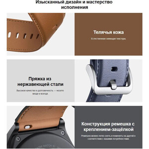 Ремешок Xiaomi Watch S1 Strap (Leather) Brown M2124AS1 (BHR5591GL)