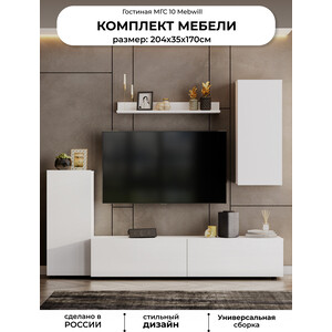 Гостиная SV - мебель МГС 10 Белый текстурный (101816) МГС 10 Белый текстурный (101816) - фото 4