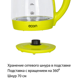 Чайник электрический ECON ECO-1739KE lime