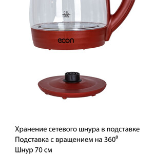Чайник электрический ECON ECO-1739KE ruby - фото 4