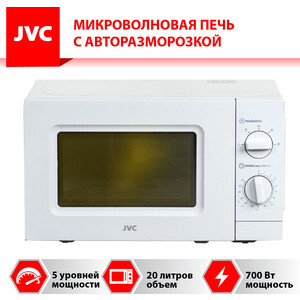 Микроволновая печь без гриля JVC JK-MW115M
