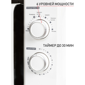 Микроволновая печь без гриля JVC JK-MW120M