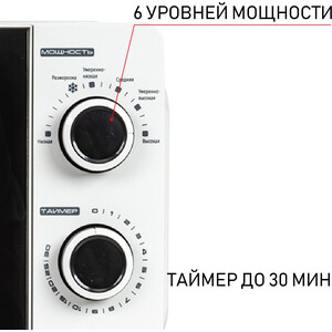 Микроволновая печь без гриля JVC JK-MW121M Вид№4