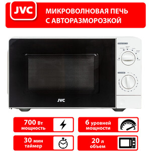 Микроволновая печь без гриля JVC JK-MW123M