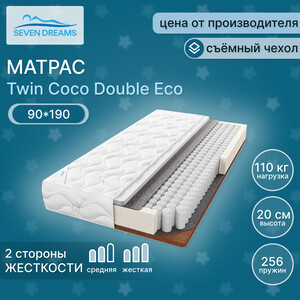 Матрас Seven dreams twin coco double eco 190 на 90 см (415437) матрас seven dreams double twin coco latex 190 на 80 см 415452