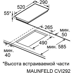 Индукционная варочная панель MAUNFELD CVI292S2FMBL LUX - фото 5