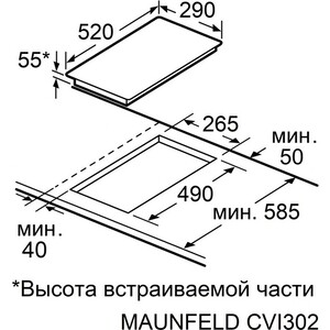 Индукционная варочная панель MAUNFELD CVI302EXWH