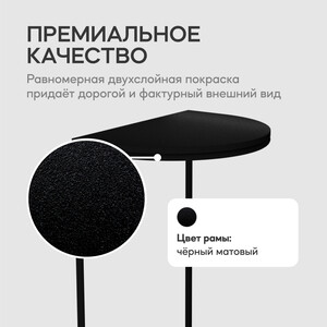 Журнальный столик Genglass металлический приставной GENGLASS EVEKIS GGT-16-2-2 чёрный с чёрной столешницей