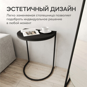 Журнальный столик Genglass металлический приставной GENGLASS EVEKIS GGT-16-2-2 чёрный с чёрной столешницей