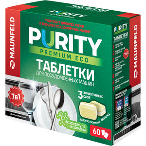 Таблетки для посудомоечных машин MAUNFELD Purity Premium ECO all in 1 MDT60PE (60шт) таблетки для посудомоечных машин jundo active oxygen 3 в 1 30шт 4903720020180