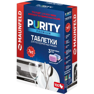 MAUNFELD Таблетки для посудомоечных машин MAUNFELD Purity Premium all in 1 MDT100PP (100 шт. в упаковке) таблетки для посудомоечных машин filtero 7 в 1 45 шт арт 702