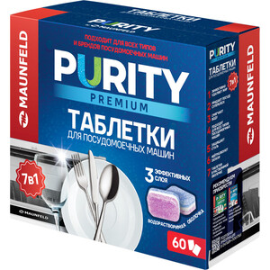 MAUNFELD Таблетки для посудомоечных машин MAUNFELD Purity Premium all in 1 MDT60PP (60 шт. в упаковке) таблетки для посудомоечных машин aquarius all in1 28 шт