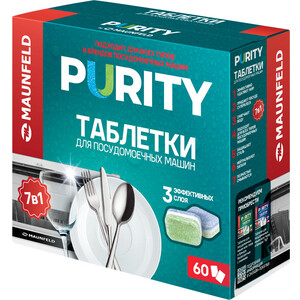 Таблетки для посудомоечных машин MAUNFELD Purity all in 1 MDT60ST (60шт) таблетки для посудомоечных машин aquarius all in1 28 шт