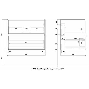 Тумба под раковину Sanstar Graffa 70х44 дуб вотан/графит софт (452.1-1.4.1.)