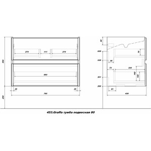 Тумба под раковину Sanstar Graffa 80х44 дуб вотан/графит софт (453.1-1.4.1.)