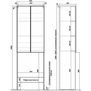 Шкаф Sanstar Lavanti 65х200 над стиральной машиной, дуб вотан (448.1-3.4.1.)