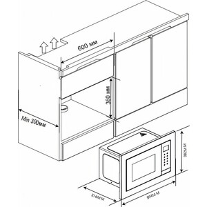 Встраиваемая микроволновая печь Haier HMX-BTG207B