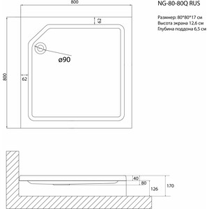 Душевой поддон Niagara Nova 80х80 белый (80801QRUS)