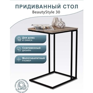 

Стол придиванный Мебелик BeautyStyle 30 дуб сонома/черный (П0007222), BeautyStyle 30 дуб сонома/черный (П0007222)