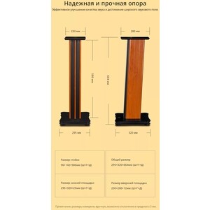 Стойки под акустику Swan ST 3.2