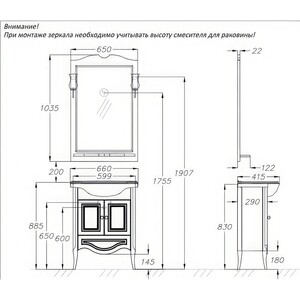 Тумба с раковиной Opadiris Брунелла 65 белая матовая (00-00000474, 4640021061268)